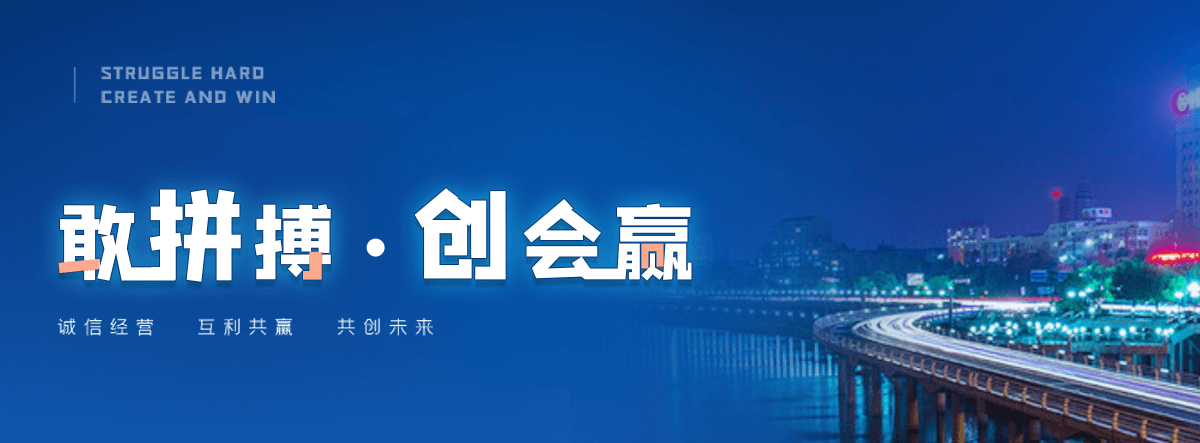 铜陵塑钢打包带厂家哪家可靠